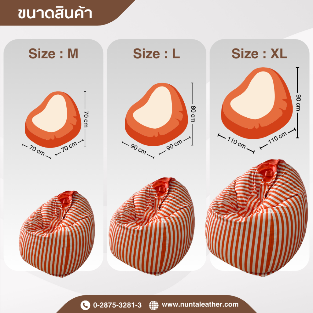Sunkissed Collection Waterdrop Bean bag  บีนแบค ทรงหยดน้ำ คอลเลคชั่นใหม่ ราคา ถูกที่สุด ดีลบีเคเค แกลเลอรีภาพที่ 4