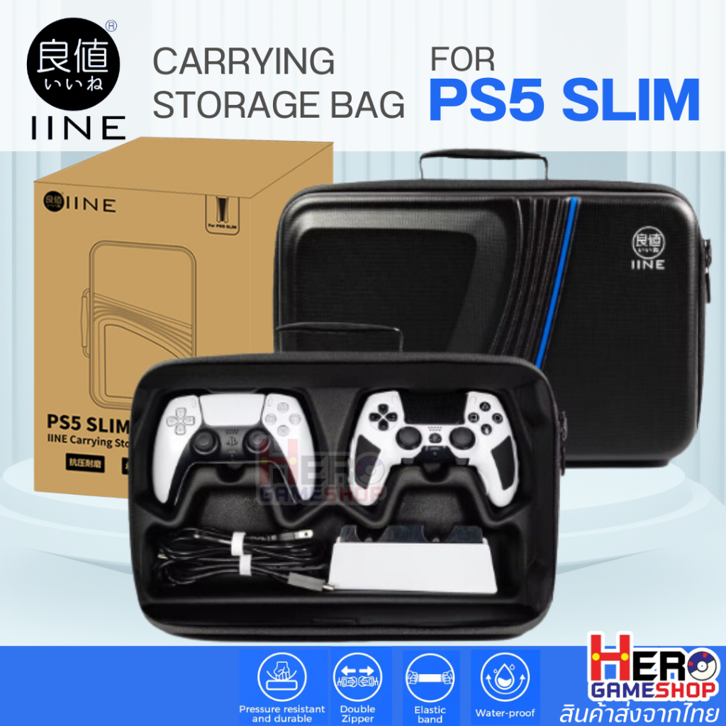 [IINE] Carrying Storage Bag for PS5 Slim Travel กระเป๋าใส่เครื่อง PS5 Slim และอุปกรณ์เสริม จุได้เยอะ พกพาสะดวก ดีไซด์สวย