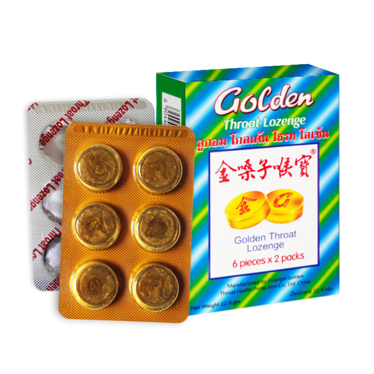 Golden Throat Lozenge ลูกอมโกลเด้น โธรท โลเซ็น 12เม็ด [1 กล่องเล็ก]