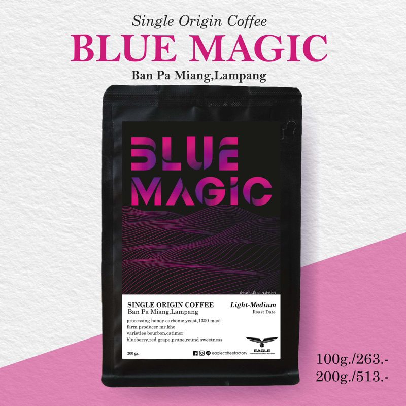 BLUE MAGIC,Ban Pa Miang เมล็ดกาแฟบ้านป่าเหมี่ยง จ.ลำปาง(200g.) Single Origin EAGLE COFFEE FACTORY