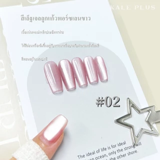 Kale Plus Glitter Cateye ยาทาเล็บเจล ยาทาเล็บ สีตาแมว ติดทนนาน เม็ดสีแน่น พอร์ซเลน สีขาว โฟโตเซล 8ML