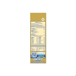 นมกล่อง UHT Hi-Q1 Super Gold ไฮคิว 1 พลัส ซูเปอร์โกลด์ สูตร 3 รสจืด [1 แพ็ค 3 กล่อง]
