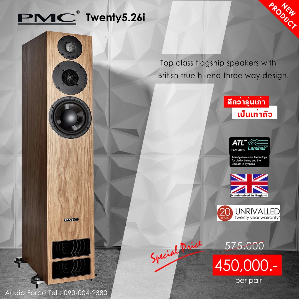 PMC Twenty5.26i : Top Class Flagship Speakers with British True Hi-End Three Way Design