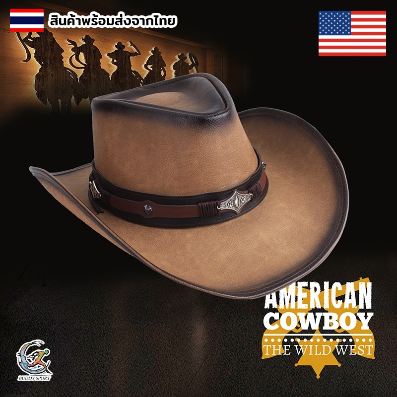 หมวก Cowboy หนังกลับสุดคลาสสิค ทรงวินเทจ มีสายรัดคาง ทำจากหนังเทียมเกรดพรีเมี่ยม แข็งแรง ทนทาน 05X9