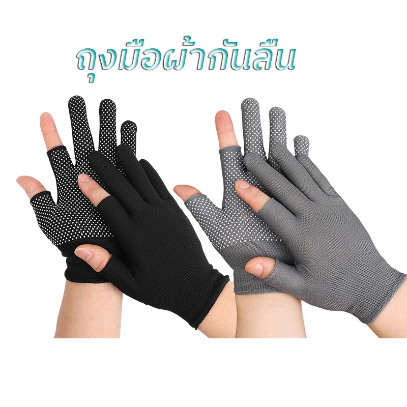 ถุงมือขี่จักรยาน ถุงมือกันแดด ถุงมือกันลื่น ลายจุด ระบายอากาศ สําหรับเล่นกีฬากลางแจ้ง