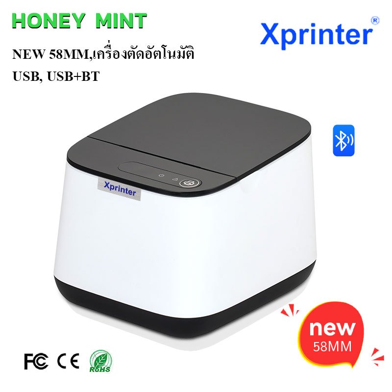 NEW Xprinter XP-58IIT 58mm เครื่องปริ้นใบเสร็จ USB BT Receipt Printer เครื่องพิมพ์ใบเสร็จ