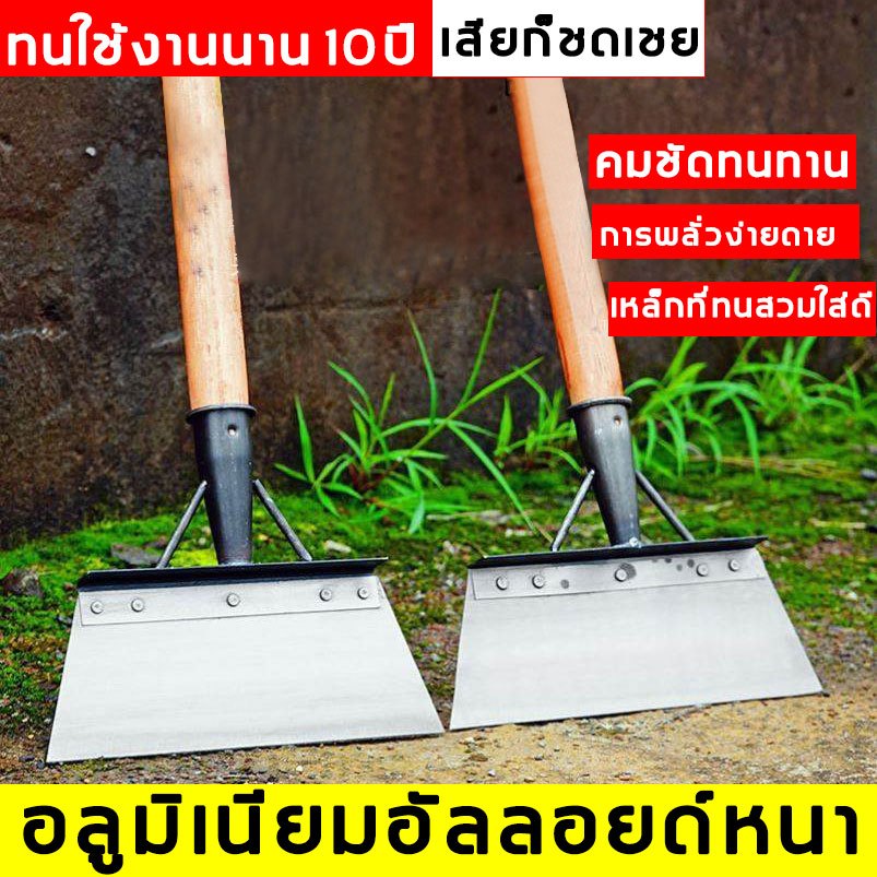พลั่วเหล็ก พลั่วขุดดิน พลั่วขุดดิน แซะหญ้า เครื่องมือการเกษตร เสียมขุดดิน ทำความสะอาดถน ทำความสะอาดปศุสัตว์