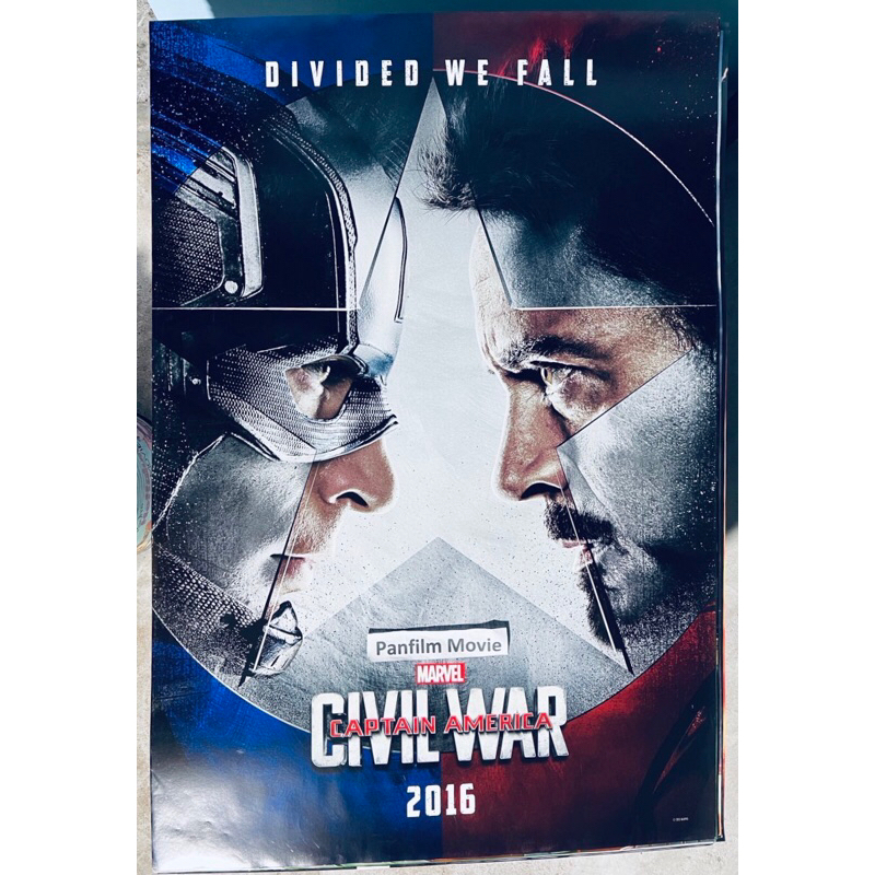 Civil war Captain america Poster