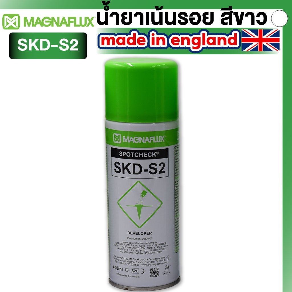 MAGNAFLUX SKD-S2 น้ำยาเน้นรอย  สีขาว  400ml. Developer