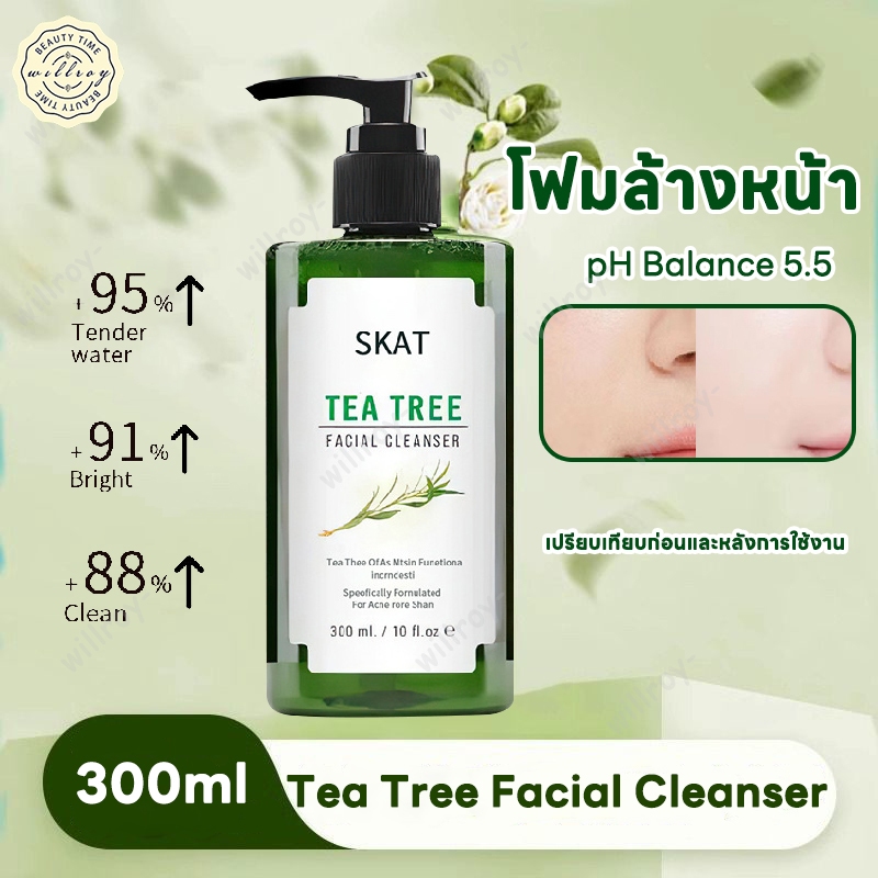 เจลล้างหน้า Skatโฟมล้างหน้า Facial Cleanser เจลล้างหน้าทีทรี pH Balance 5.5 สูตรอ่อนโยน บำรุงผิว