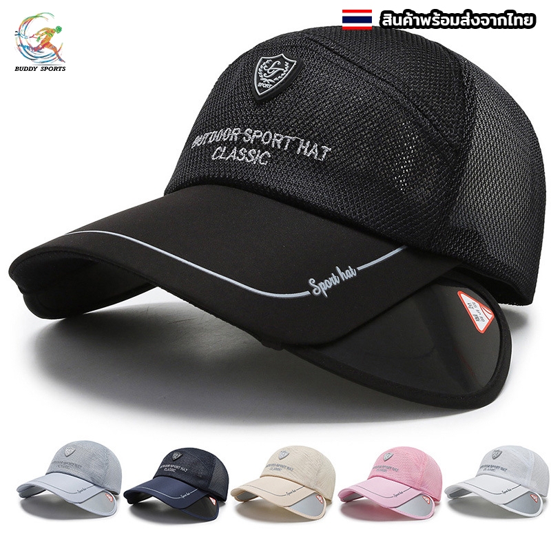 หมวกแก๊ปปีกโค้ง ปีกหมวกดึงขยายออกได้ กันแดด กัน UV ได้ดีเยี่ยม 05C13