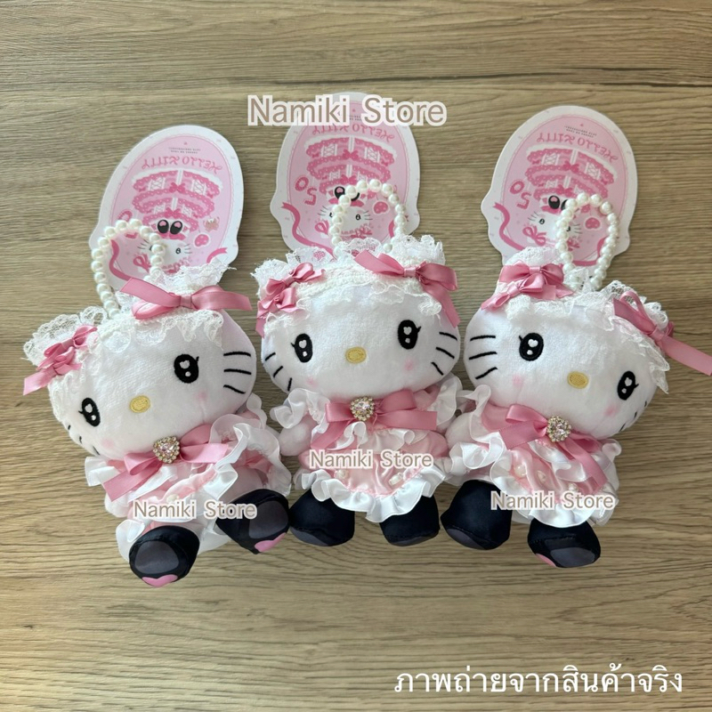 [ของแท้จากญี่ปุ่น ] Sanrio พวงกุญแจห้อยกระเป๋า สายมุก Hello Kitty 50th Anniversary Pink Quilt Series