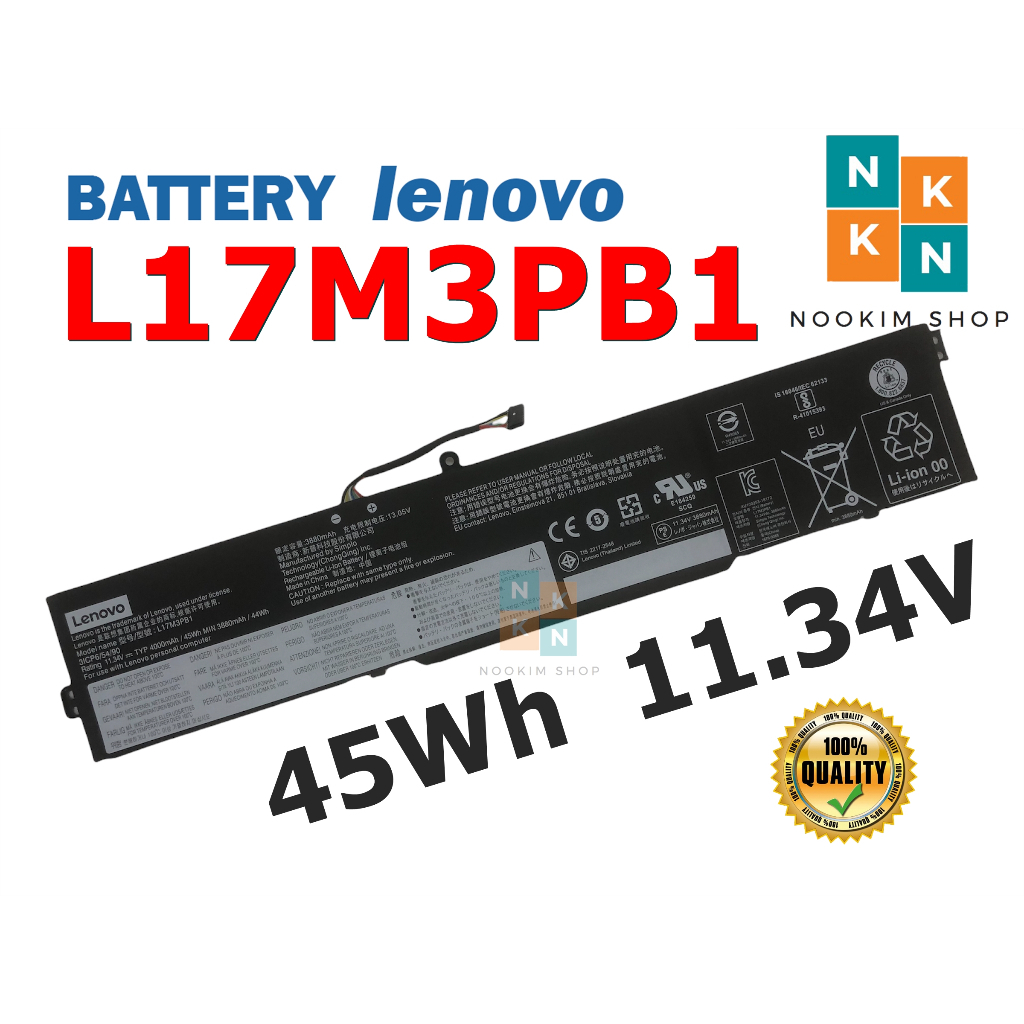 LENOVO แบตเตอรี่ L17M3PB1 ของแท้ (สำหรับ IdeaPad 330-15ICH Series L17M3PB0 L17L3PB0 L17C3PB0 L17D3PB
