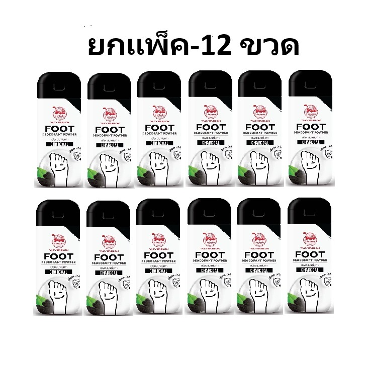 (ยกโหล) Taoyeablok Foot Deodorant Powder 30g เต่าเหยียบโลก ผงระงับกลิ่นเท้า #สีเทา