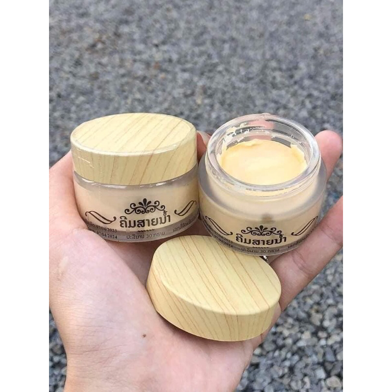 คนีมสายน้ำ คีมบำรุงหน้า 1 กระปุก 180 บาท