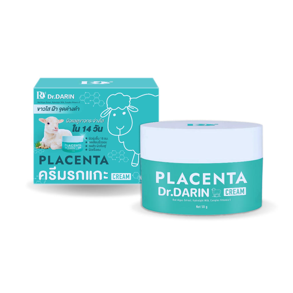 Dr. Darin ดร. ดาริน พลาเซนต้า ครีม ครีมรกแกะฟื้นฟูผิวกระจ่างใส Placenta Cream (50 g)