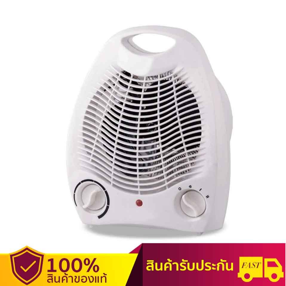 ฮีตเตอร์พกพา เครื่องทำความร้อน ประเภทลูกบิด พัดลมไอร้อน 2000W Portable Fan Heater