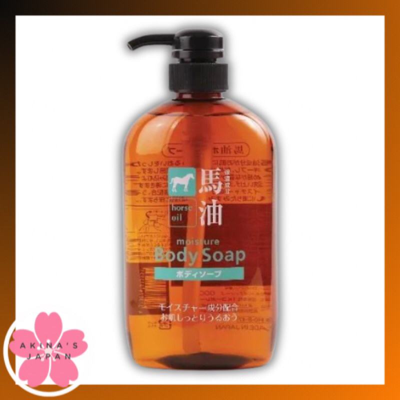 Kumano Horse Oil Body Soap ครีมอาบน้ำ น้ำมันม้า