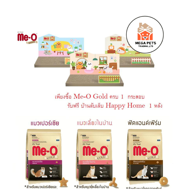 บ้านลับเล็บ Happy Home 1 หลัง