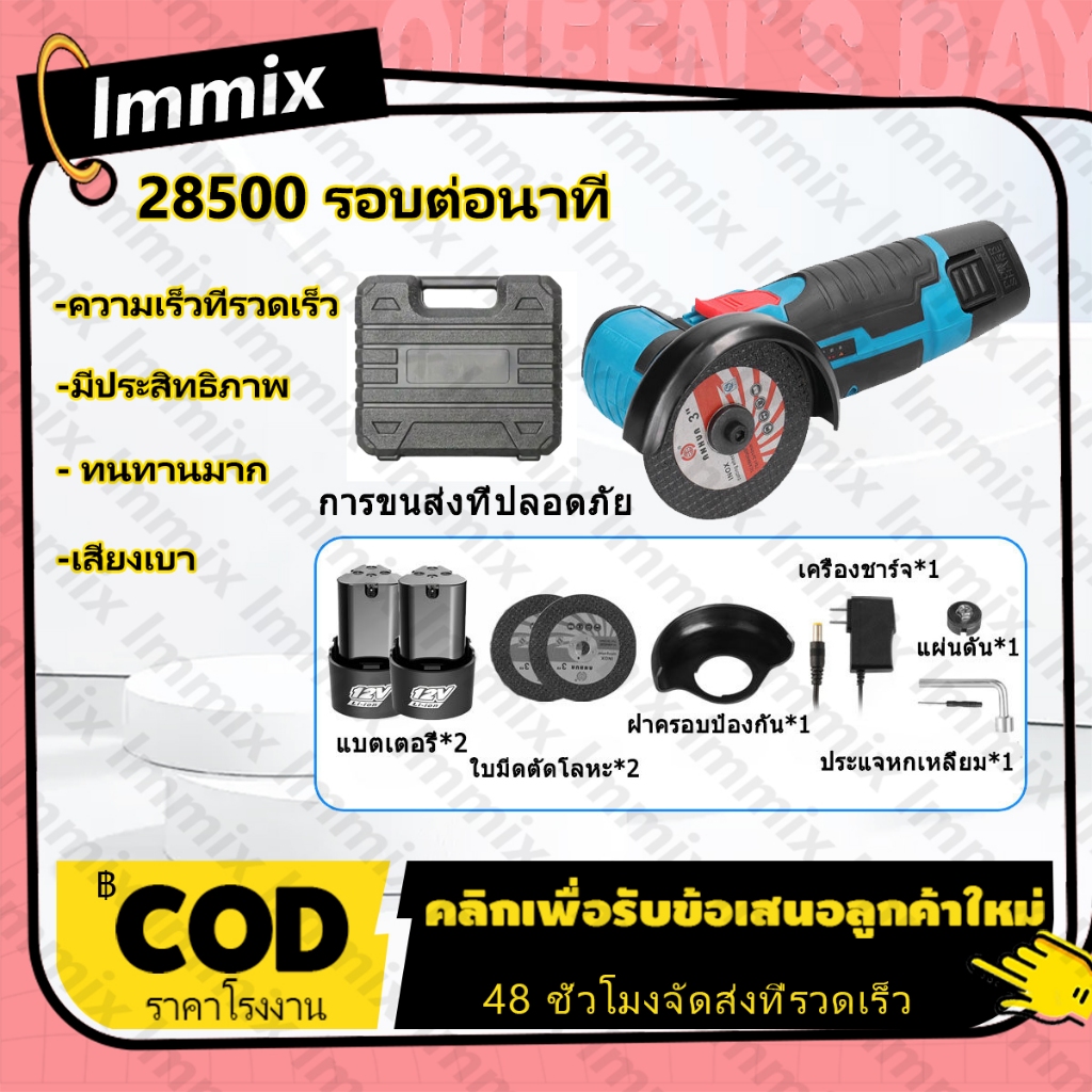 ♥ใบเลื่อยฟรี♥ เครื่องเจียร ลูกหมูไร้สาย ไฟฟ้า หินเจีย ขนาดเล็ก Grinders สําหรับตัดกระเบื้อง เซรามิค ไม้ หิน