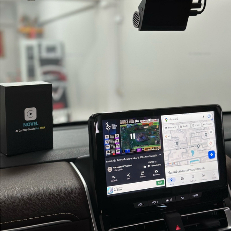 NOVEL CarPlay Touch ProMAX ดูหนัง Youtube/Netflix/TV ติดตั้งง่ายเพียงแค่เสียบ USB ไม่ต้องตัดต่อสายไฟ