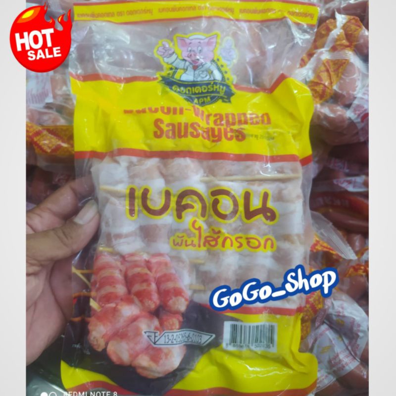 🔥เบคอนพันคอกเทล ตราดอกเตอร์หมู 🔥เบคอนพันไส้กรอกแสนอร่อย สะอาด ถูกหลักอนามัย เสียบไม้ บรรจุ 24 ชิ้น🔥