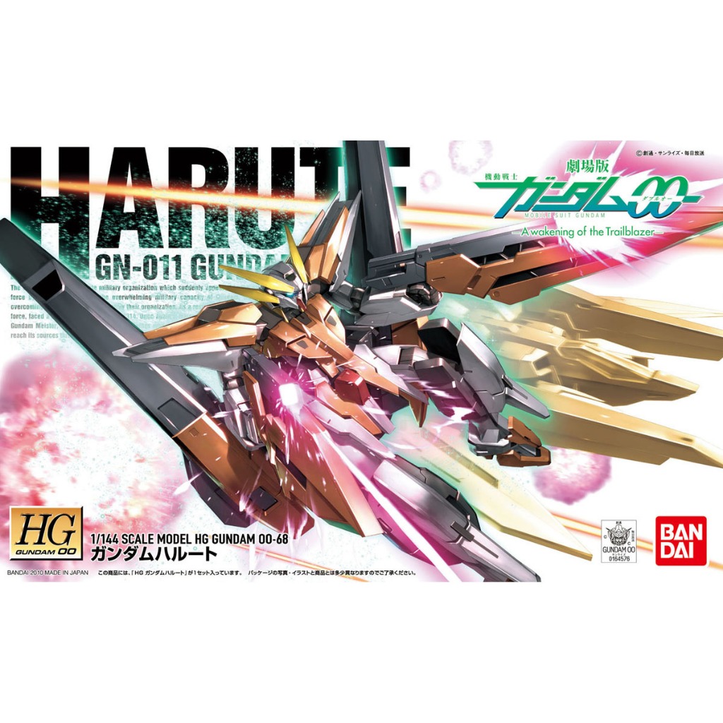 [พร้อมส่ง] HG 1/144 GN-011 Gundam Harute BANDAI OO SERIE