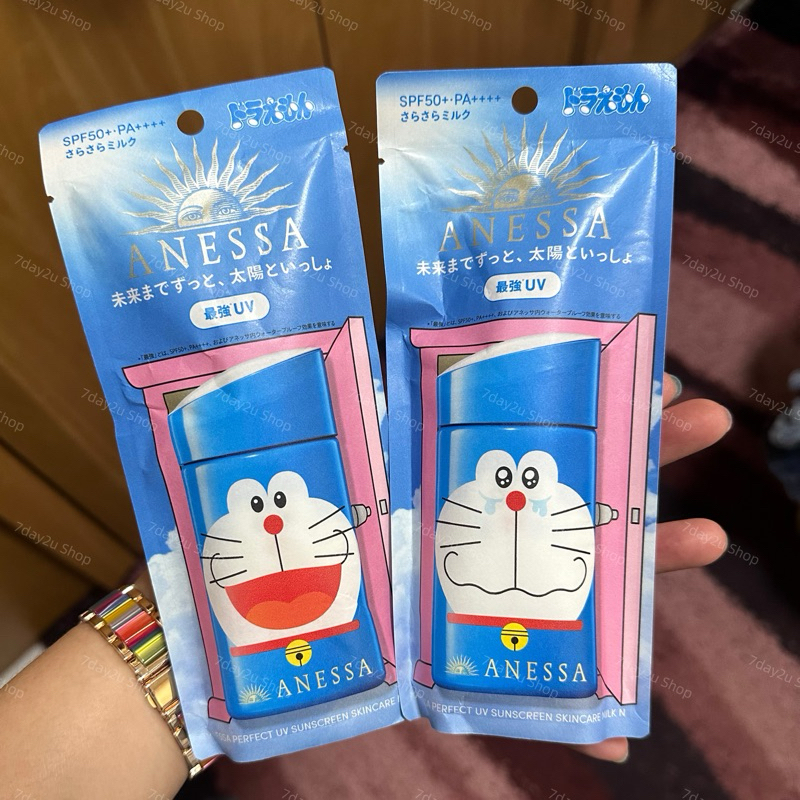 (หิ้วเอง ของแท้100%) Anessa Perfect UV Sunscreen Skincare Milk N SPF50+ PA++++