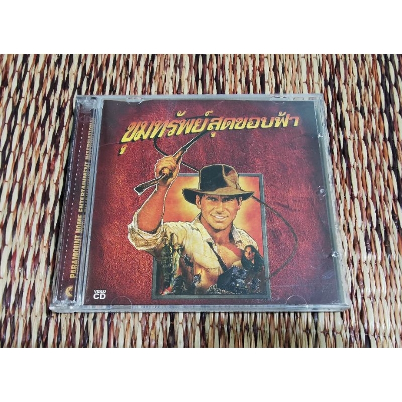 VCD​ ภาพยนตร์​ INDIANA JONES​ RAIDER​S​ OF​ THE​ LOST​ ARK (พากษ์​ไทย)