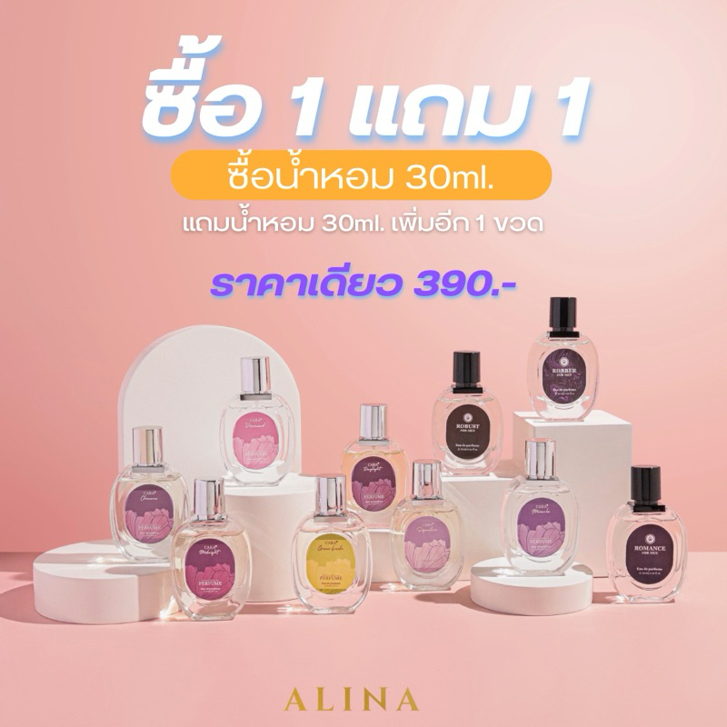💜1 แถม 1💜 คาร่าน้ำหอม EDP Collection Deluxe Edition 30ml. แถมฟรีขนาดจริง