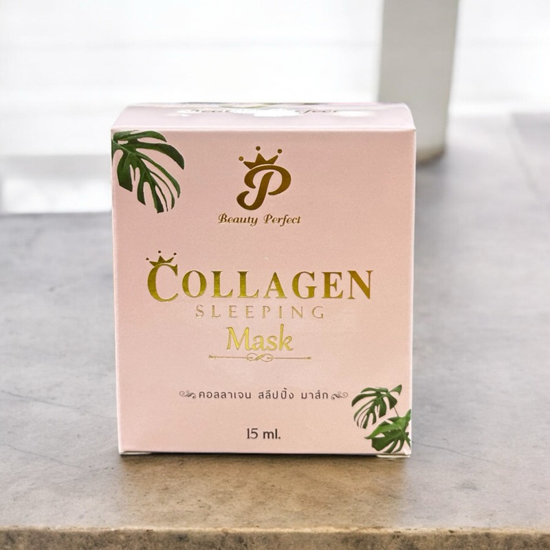 PUPE'S SECRET Collagen Sleeping Mask สลีปปิ้ง มาส์ก 15ml. (ไม่มีกล่องสินค้า)