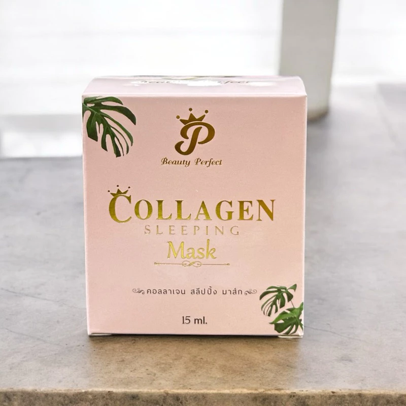 PUPE'S SECRET Collagen Sleeping Mask สลีปปิ้ง มาส์ก 15ml. (ไม่มีกล่องสินค้า)