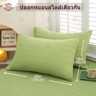 ผ้าปูที่นอน ชุดผ้าปูที่นอน Satin มี 3ฟุต/3.5ฟุต/5ฟุต/6ฟุต (พร้อมปลอกหมอน)