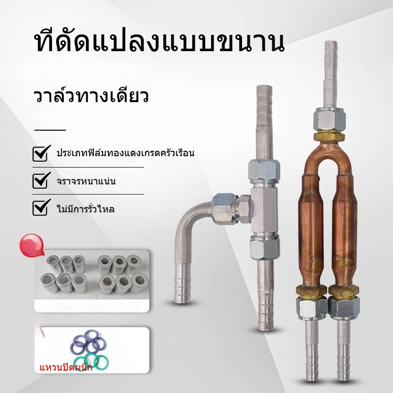 คอมเพรสเซอร์แอร์รถยนต์ไฟฟ้า 2 ระบบแบบปรับแต่งได้ พร้อมวาล์วทางเดียว 3 ทิศทาง หัวท่อลมเย็น