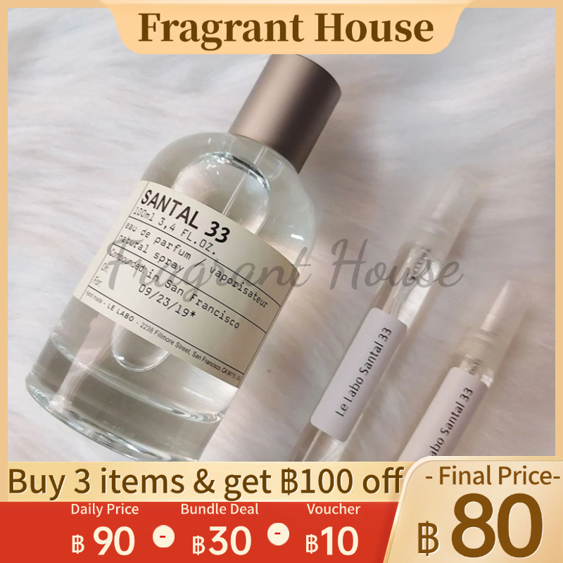 [ 100%สปอตของแท้ ] Le Labo Another 13 | Santal 33 | Baie 19 |Noir 29 | Rose 31 EDP 2ml/5ml/10ml