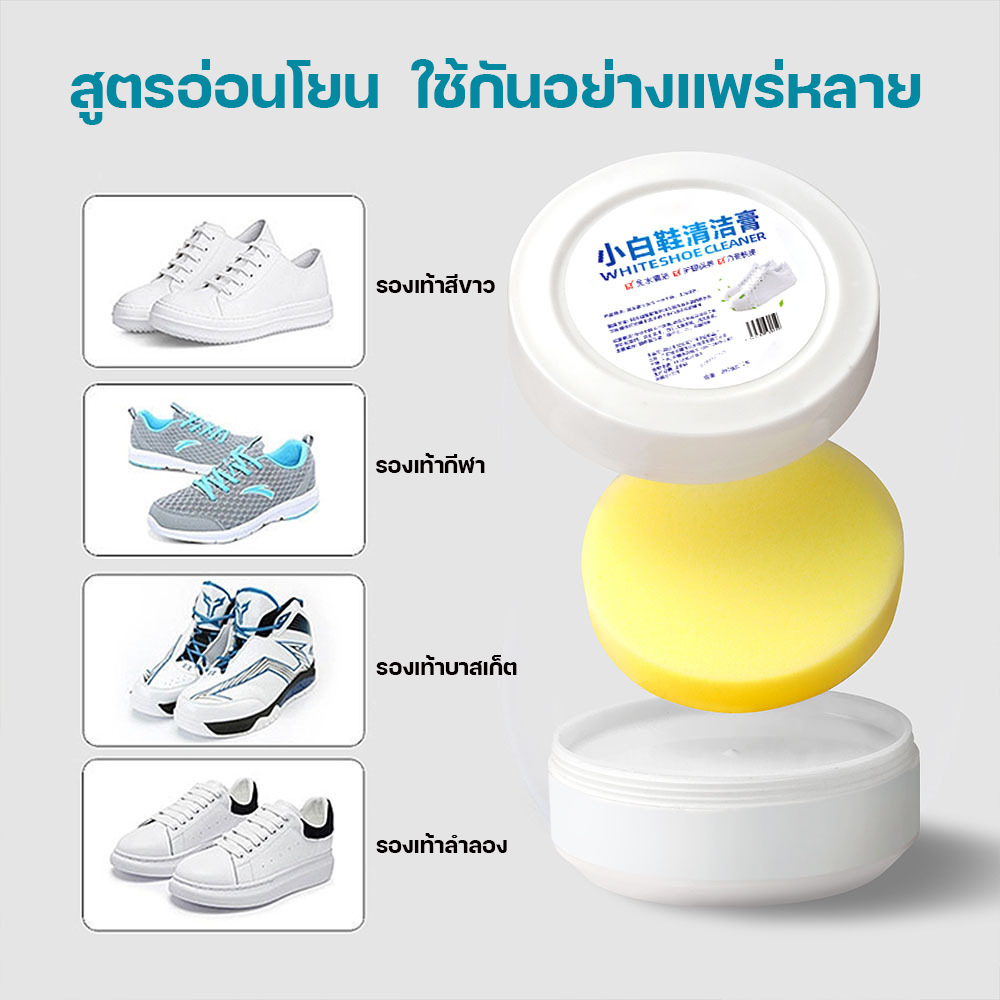ครีมทําความสะอาดรองเท้า สีขาว ฟองน้ํา 120 กรัม ขจัดคราบ เพื่อความกระจ่างใส ใช้ได้กับรองเท้าผ้าใบ