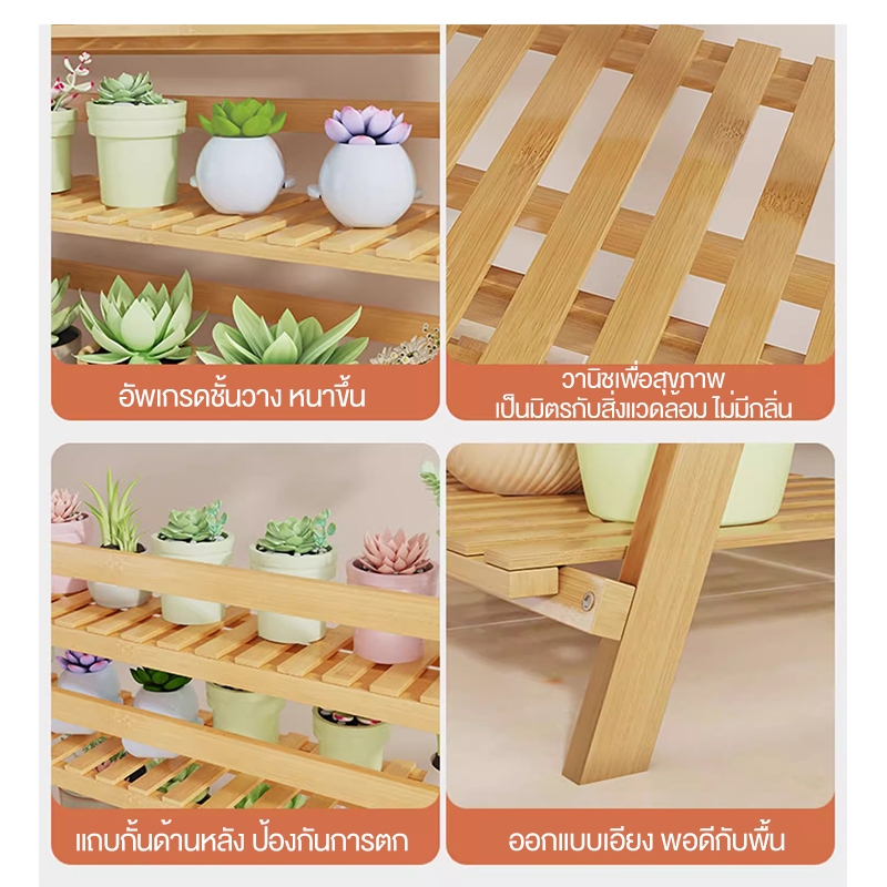 TRUZOชั้นวางกระถางดอกไม้ ที่วางต้นไม้ ชั้นวางของไม้คุณภาพดี ชั้นวางต้นไม้กลางแจ้ง ชั้นวางต้นไม้กระถางต้นไม้ - รูปที่ 2