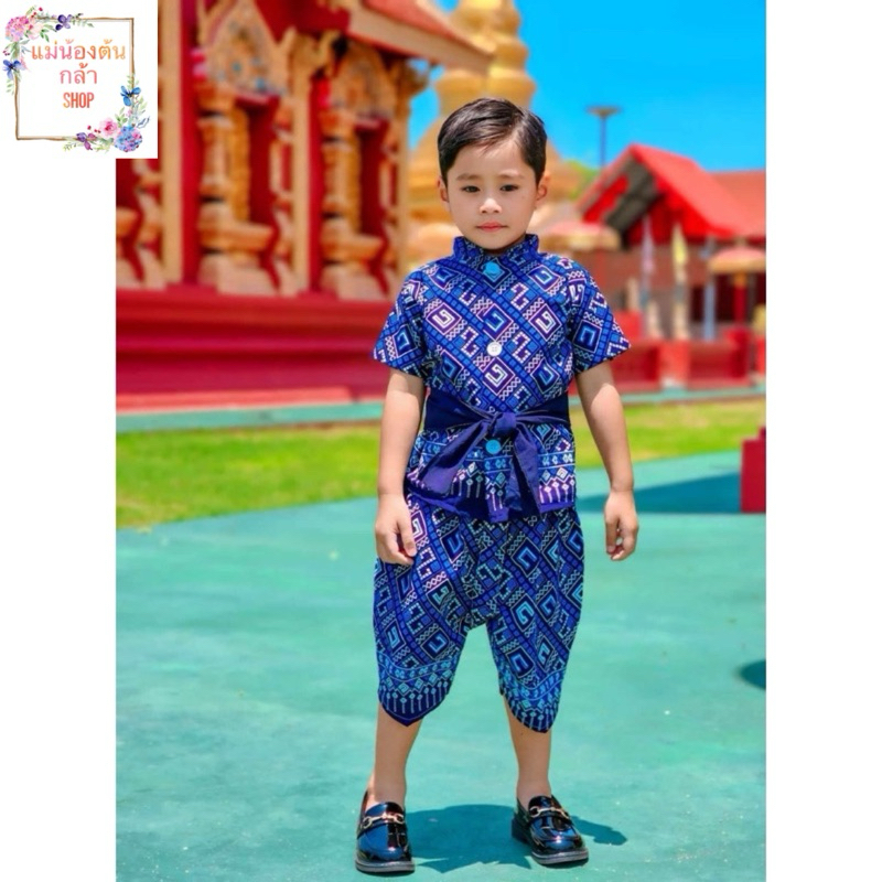 📮พร้อมส่ง📮ชุดผ้าไทยลายพระราชทานลายวชิรภักดิ์สวยงามมากสีกรมท่าลายชัดเจนคอจีนเซ็ท3ชิ้นเสื้อโจงกระเบนผ้าคาดผ้าฝ้ายใส่สบาย