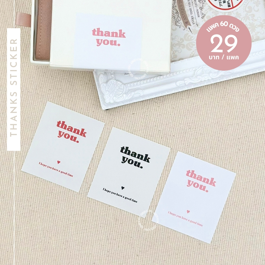 [พร้อมส่ง🇹🇭] สติ๊กเกอร์ "thank you ♥ I hope you have a good time" (แพค 60ดวง)