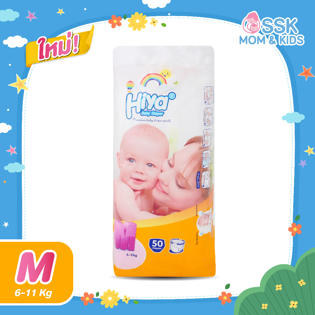 แพมเพิส Youli Baby Pants ผ้าอ้อมเด็กสำเร็จรูป Premium แพมเพิสเด็ก M-5XL ผ้าอ้อมแบบกางเกง