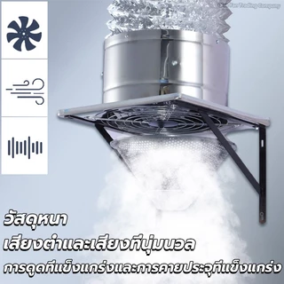 สแตนเลส พัดลมระบายอากาศ พัดลมดูดอากาศ สูบบุหรี่ในห้องครัวและท่อไอเสียในห้องน้ําสามารถใช้ได้ ปริมาณลมมาก 6/8/10/12 นิ้ว