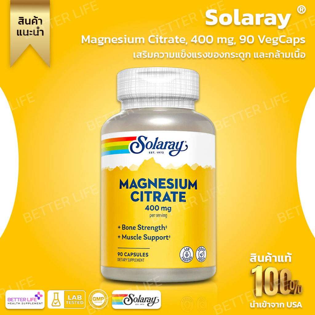 Solaray, Magnesium Citrate, 400 mg, 90 VegCaps (No.3214)
