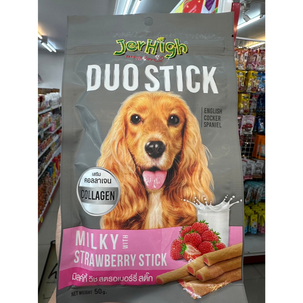 Jerhigh Duo Stick - Milky with Strawberry Stick 50g.