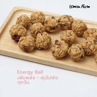 ข้าวโอ๊ตอบแผ่นเต็มเมล็ด Organic Rolled Oat 350g Lemon Farm