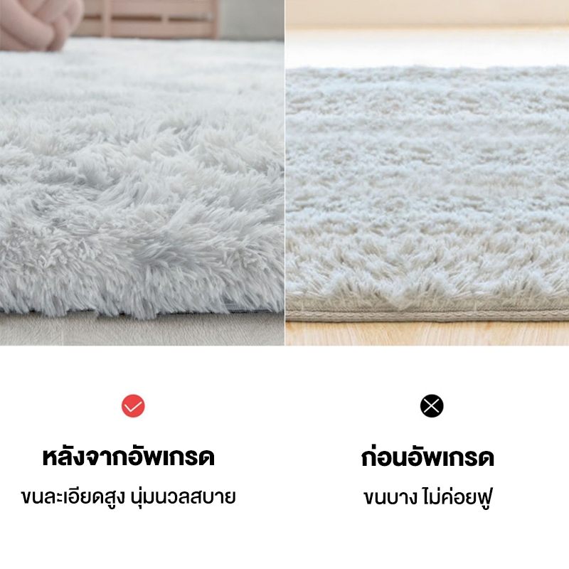 BONAS พรม พรมปู พรมปูพื้นห้องนอน พรมปูพื้น 80X120CM พรมขนนุ่ พรมผืนใหญ่ แผ่นรองพื้น ขนนุ่ม ตกแต่งสวย มีหลายขนาด COD - รูปที่ 6