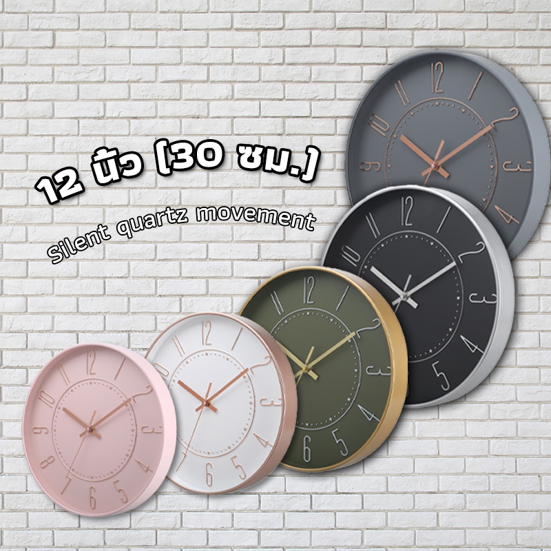 Silent quartz movement นาฬิกาแขวนผนัง -นาฬิกาแขวน วเลขนูน ขนาด 12 นิ้ว นาฬิกาแขวนผนัง นาฬิกทรงกลม
