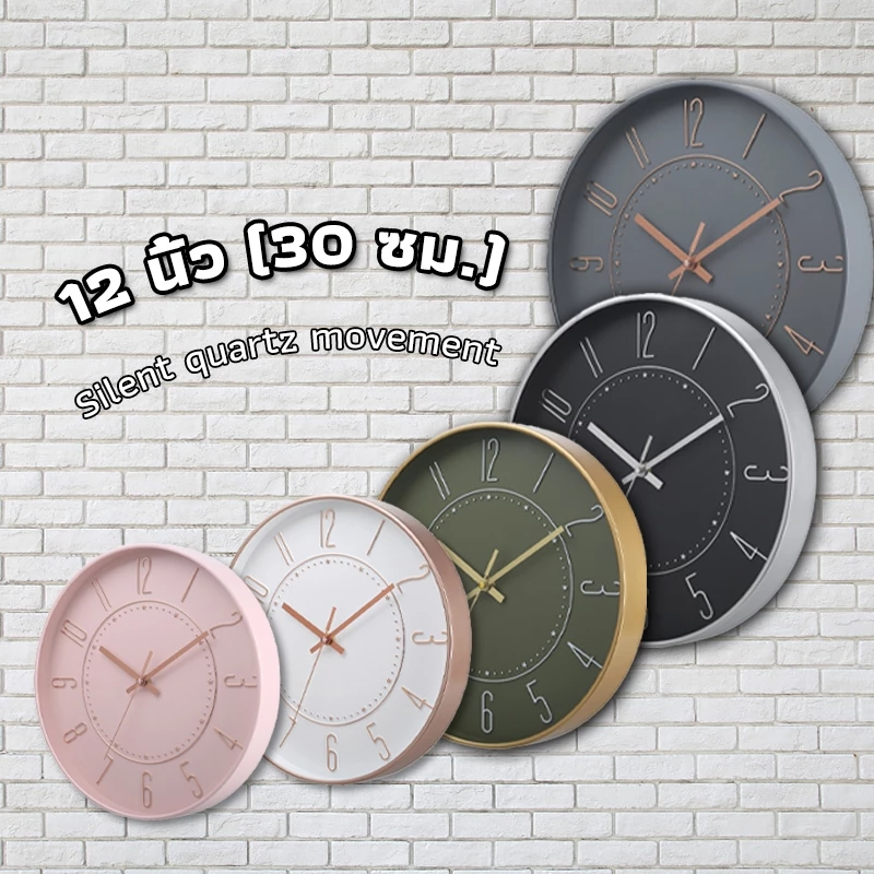 Silent quartz movement นาฬิกาแขวนผนัง -นาฬิกาแขวน วเลขนูน ขนาด 12 นิ้ว นาฬิกาแขวนผนัง นาฬิกทรงกลม