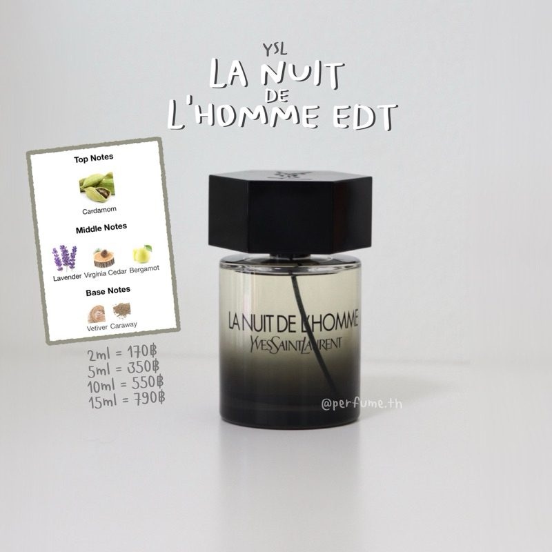 [น้ำหอมแบ่งขาย] 75) อีฟแซง “ลานุย เดอลอม” 2-15ml