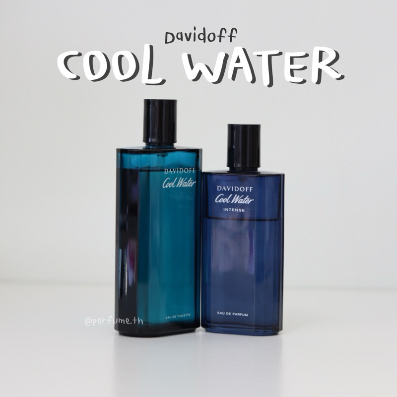(น้ำหอมแบ่งขาย) รวมกลิ่น “ดาวิดอฟ” 5-15ml