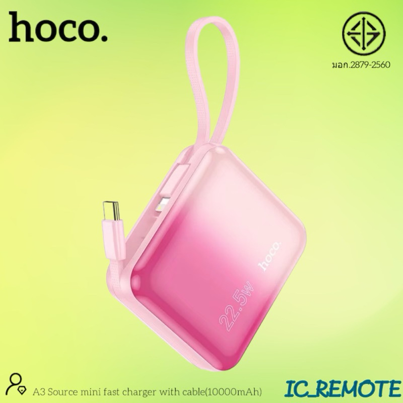 HOCO A3 พาวเวอร์แบงค์ Powerbank 10000mAh ราคา ถูกที่สุด ดีลบีเคเค แกลเลอรีภาพที่ 7